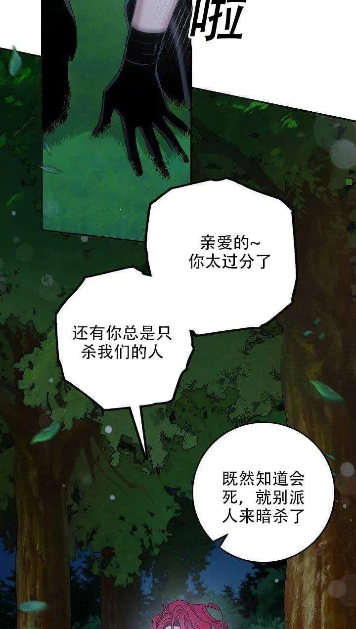29.情报 第9页