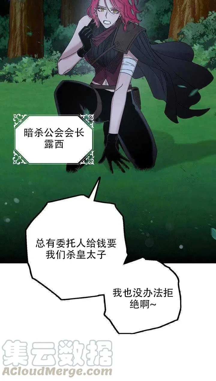 29.情报 第10页
