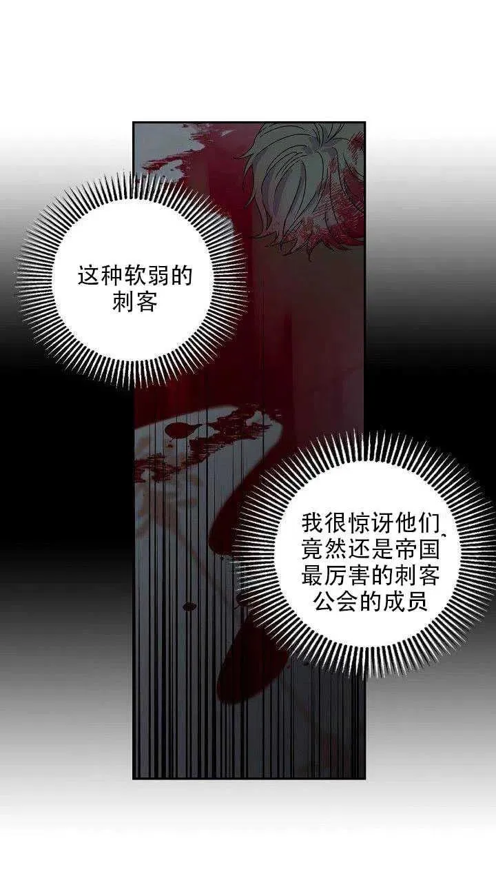 29.情报 第11页