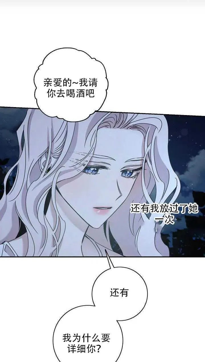 29.情报 第15页