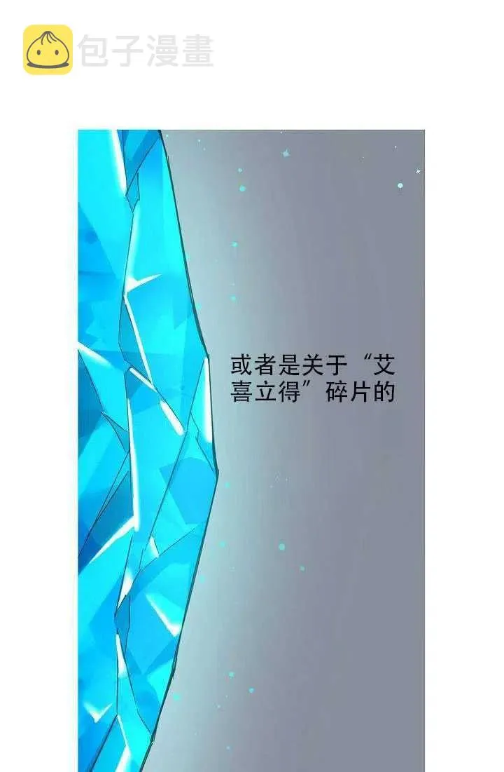 29.情报 第26页