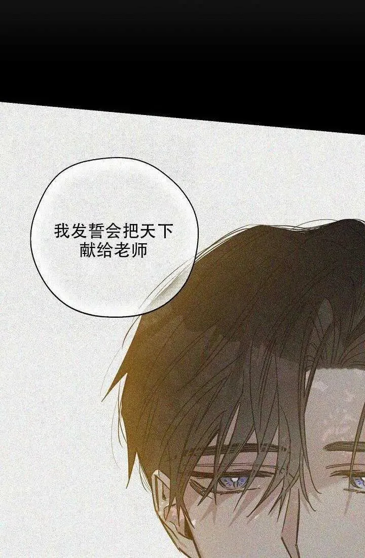 29.情报 第29页