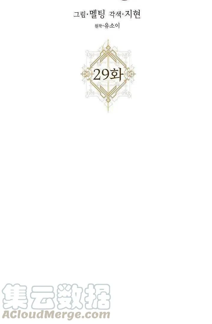 29.情报 第34页