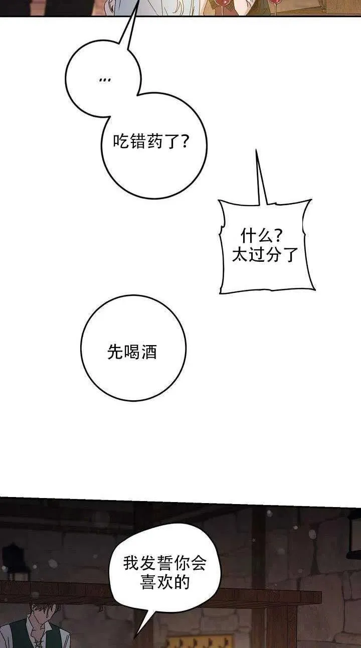 29.情报 第38页