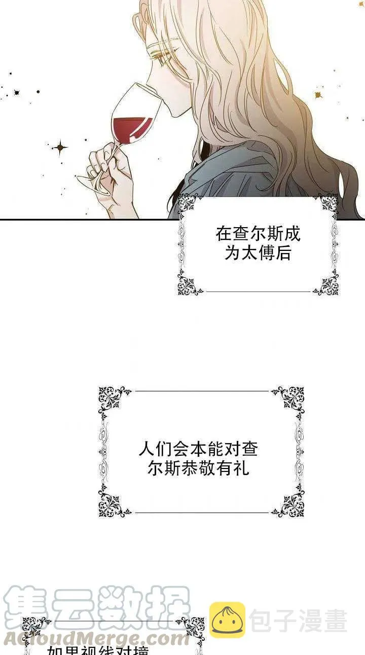29.情报 第40页