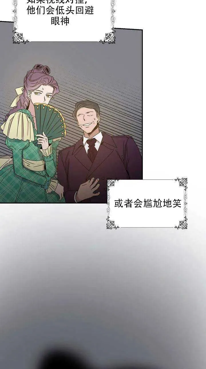 29.情报 第41页