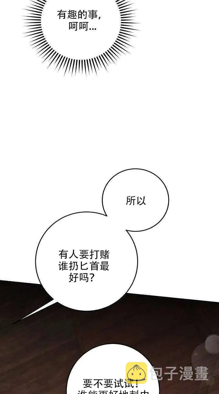 29.情报 第45页