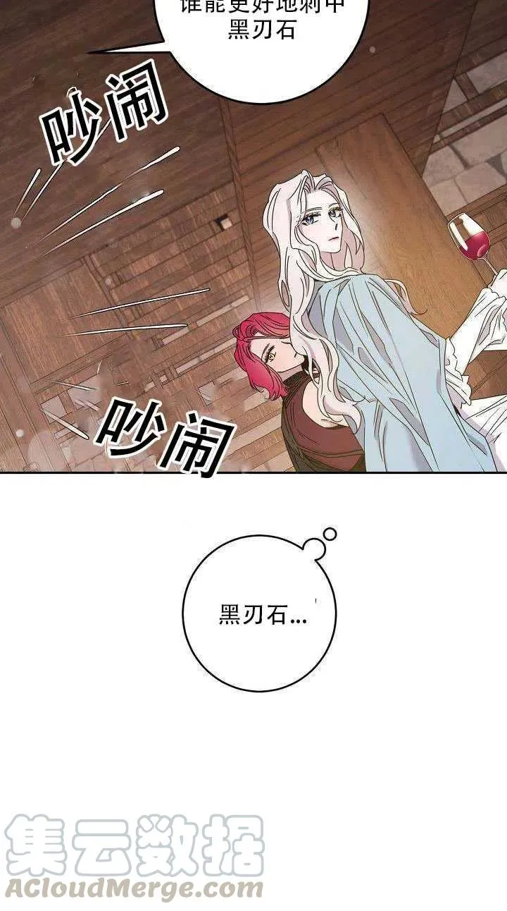 29.情报 第46页