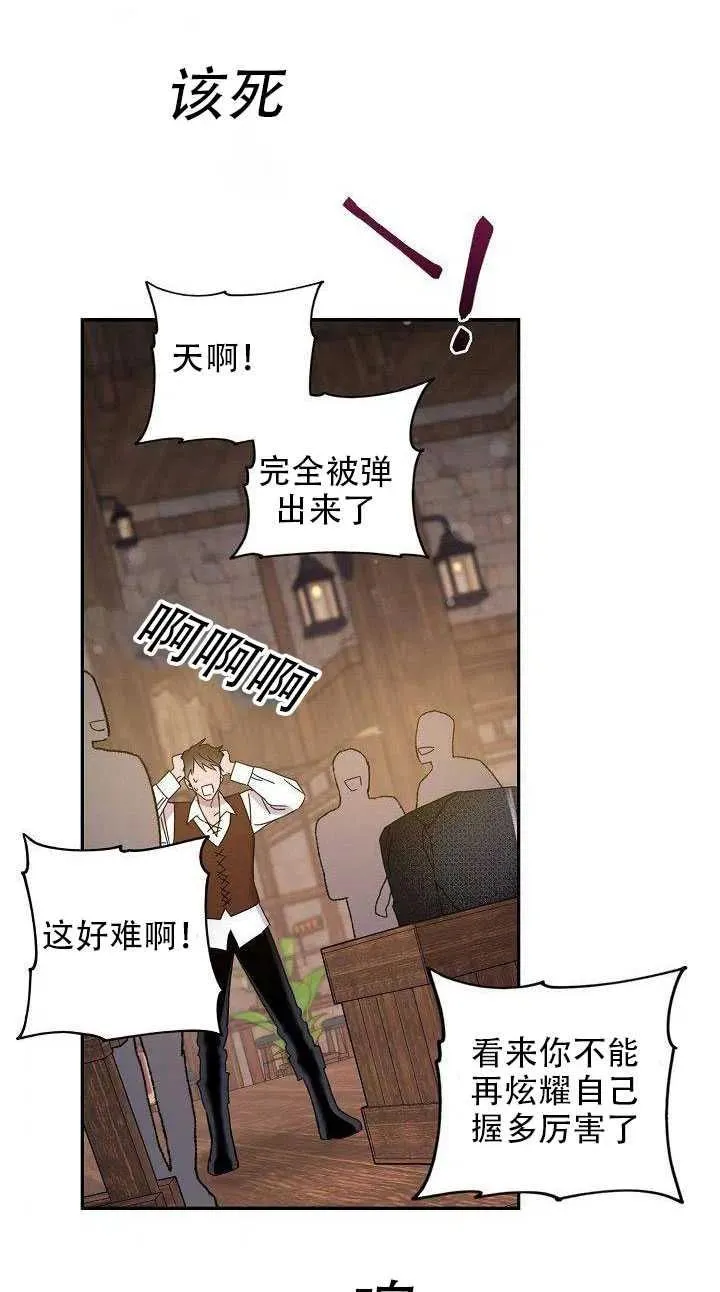 29.情报 第47页