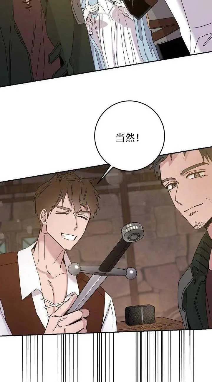 29.情报 第51页