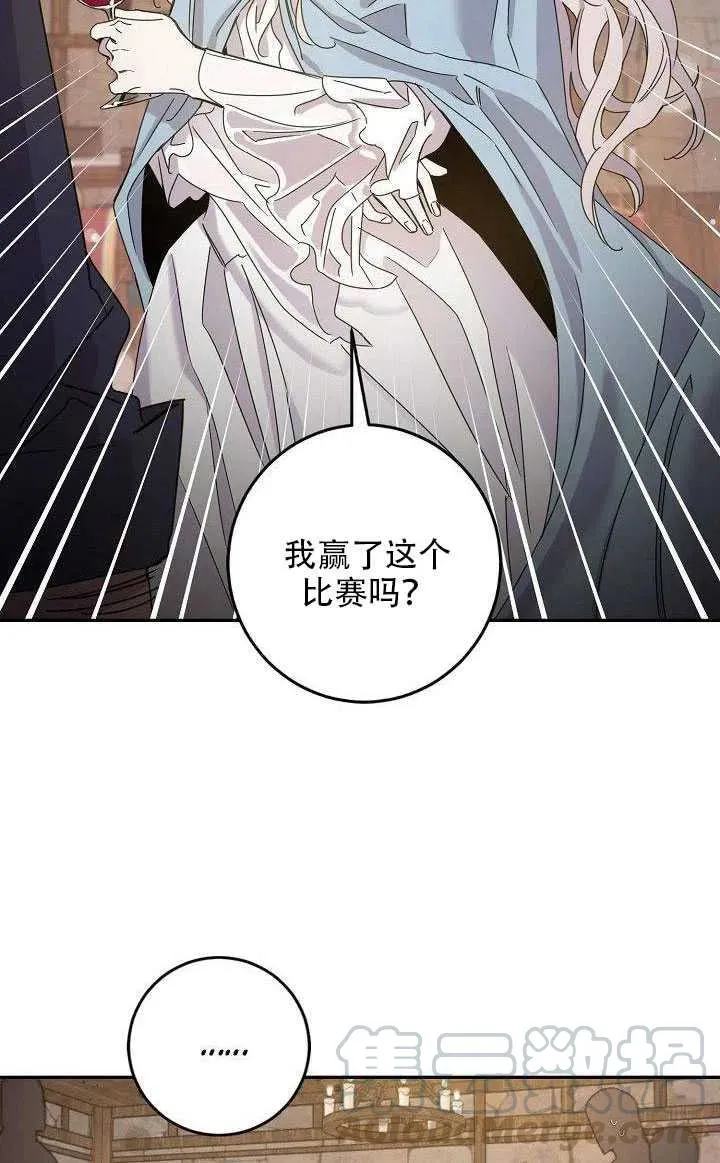 29.情报 第61页