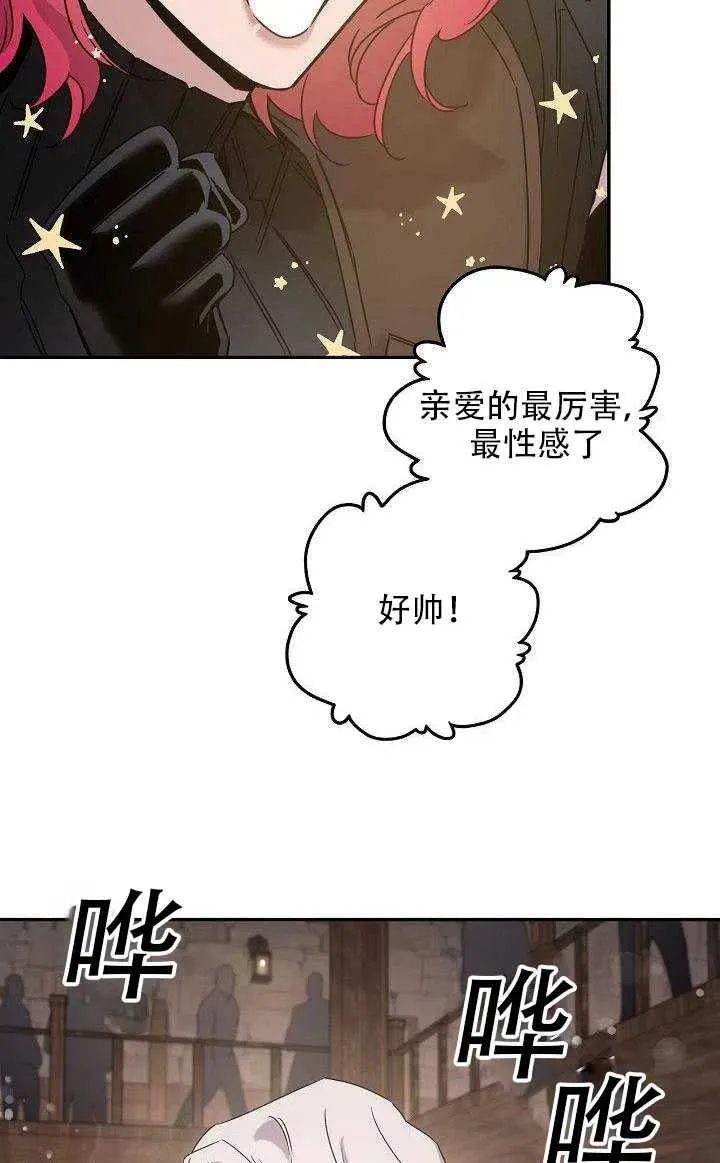 29.情报 第63页