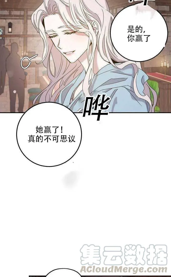 29.情报 第64页