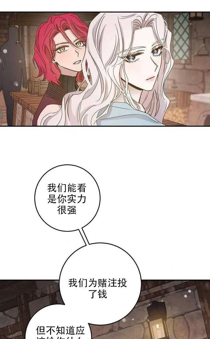 29.情报 第66页
