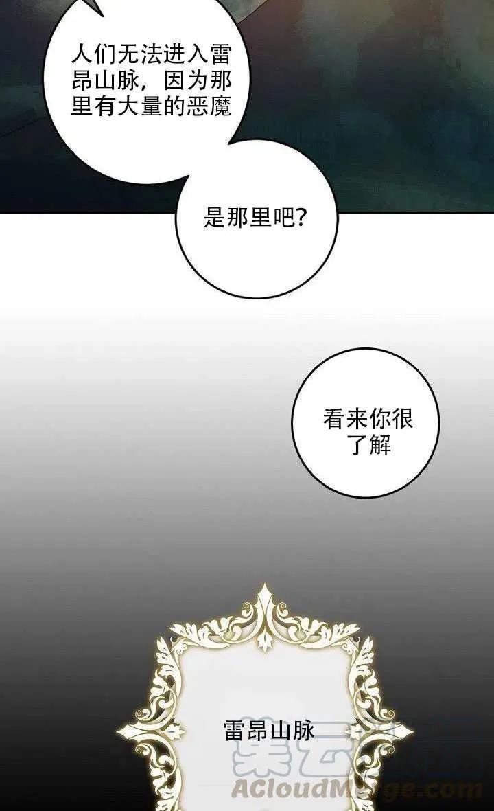 29.情报 第70页