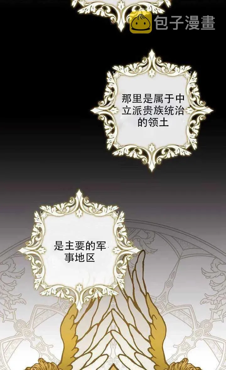 29.情报 第71页