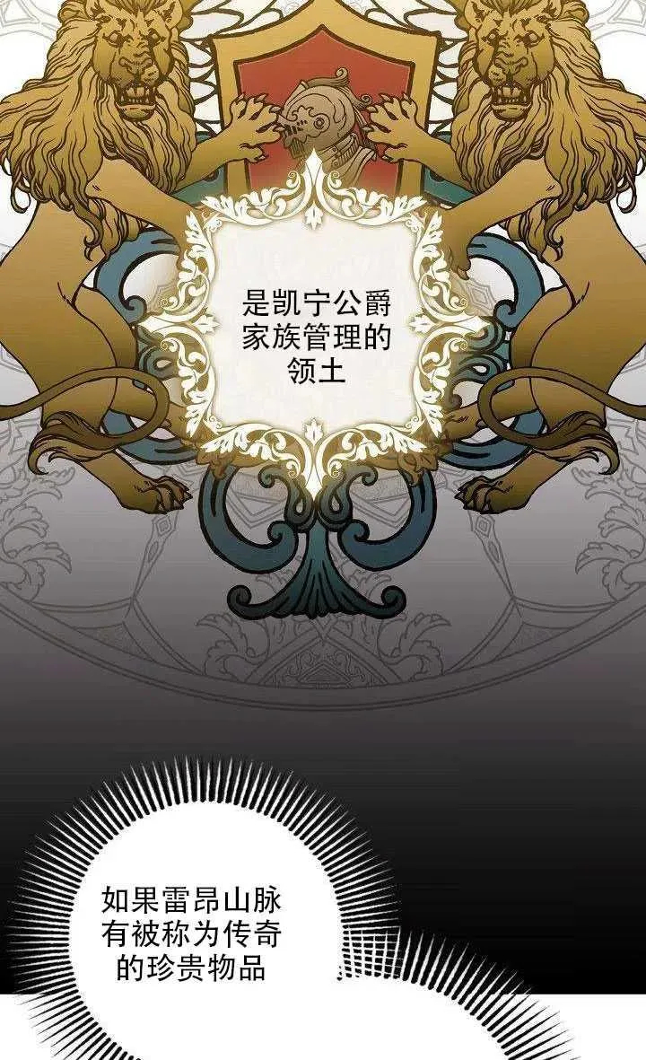 29.情报 第72页