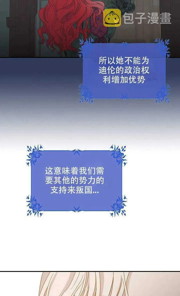 29.情报 第74页