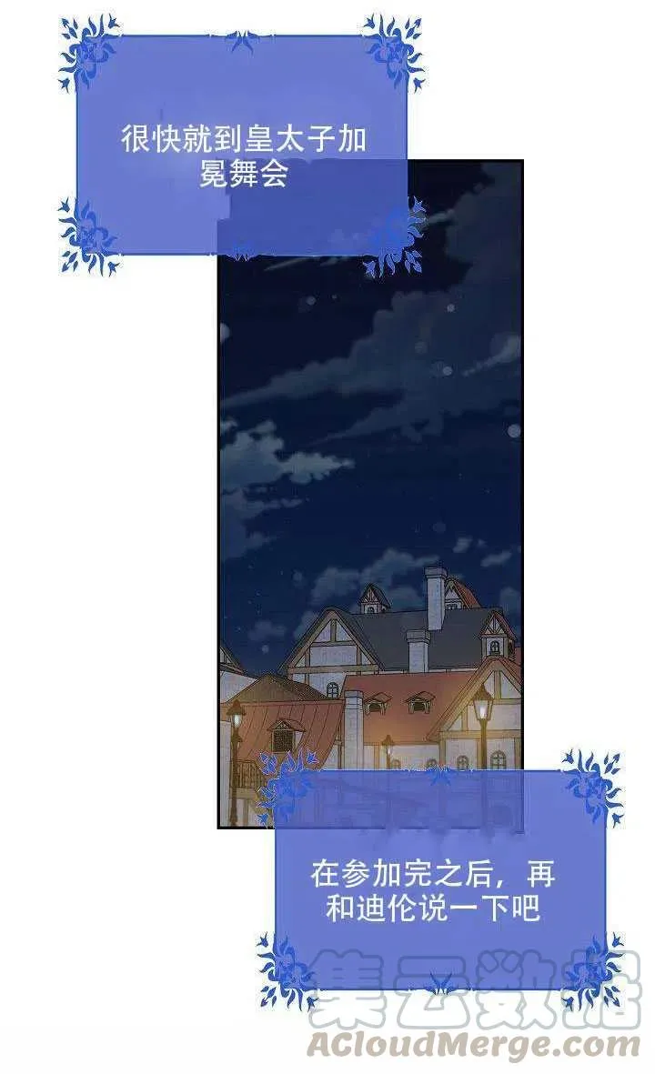 29.情报 第79页