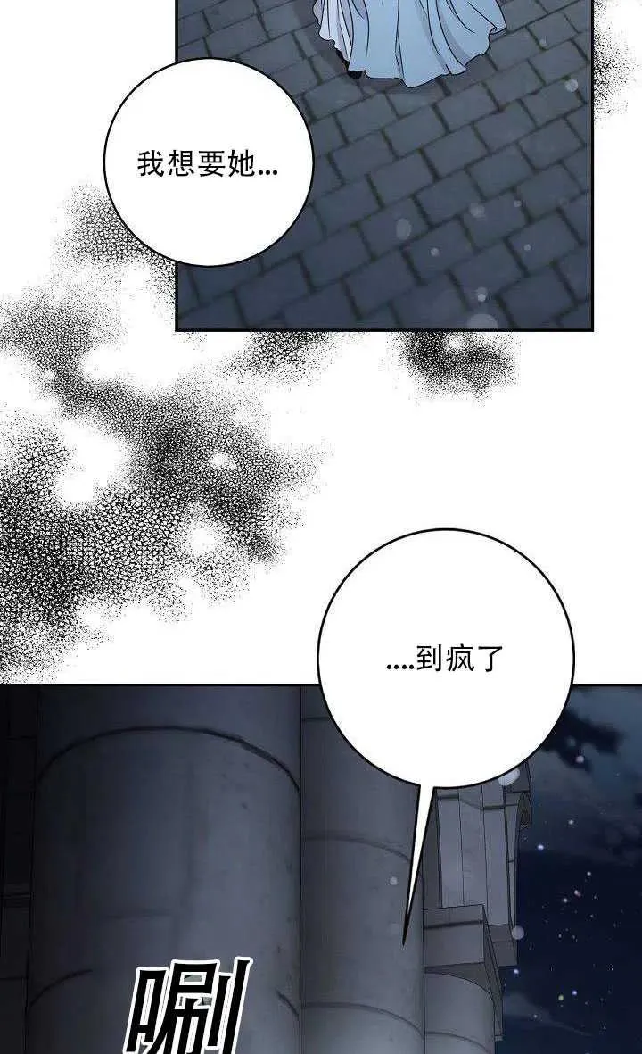 29.情报 第83页