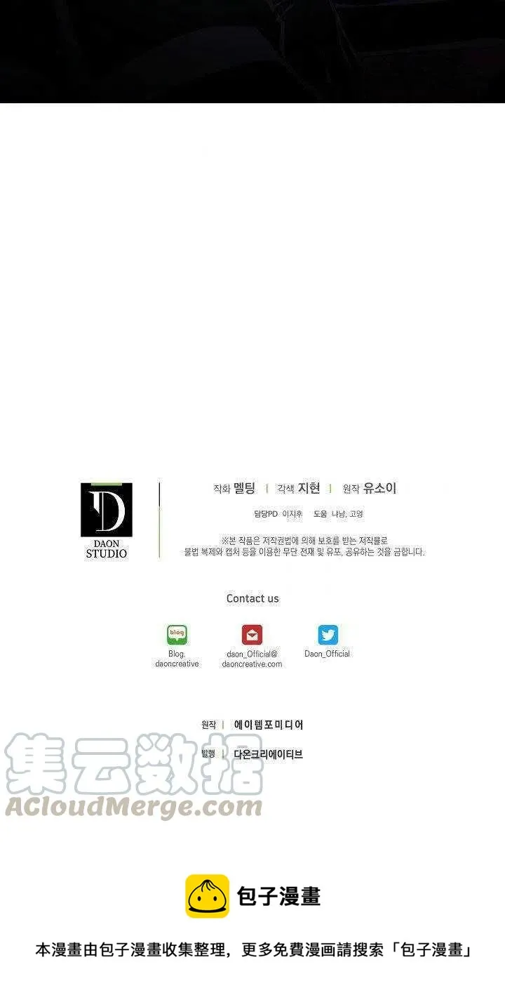 29.情报 第85页