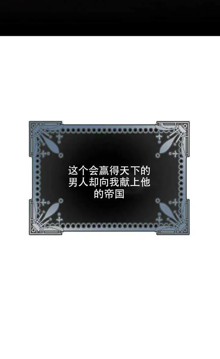 28.奇怪的莱米娅 第48页