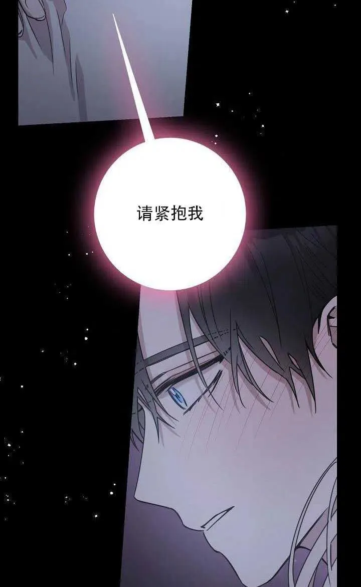 28.奇怪的莱米娅 第62页