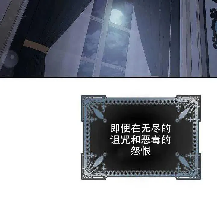 28.奇怪的莱米娅 第98页