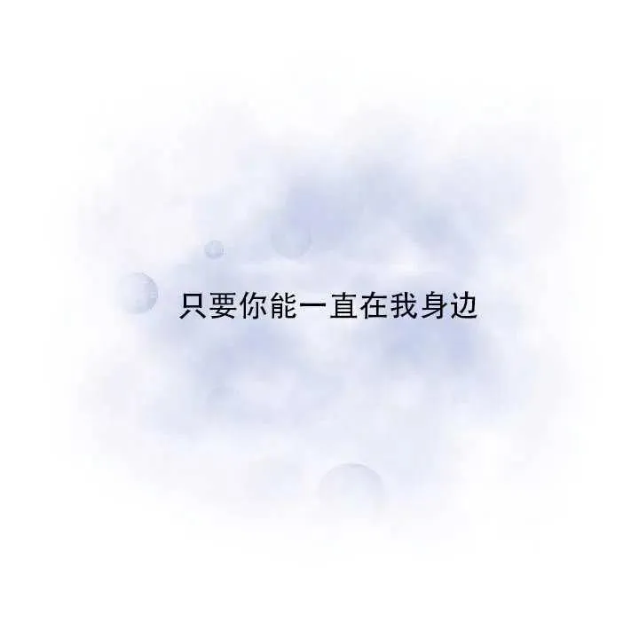 28.奇怪的莱米娅 第100页