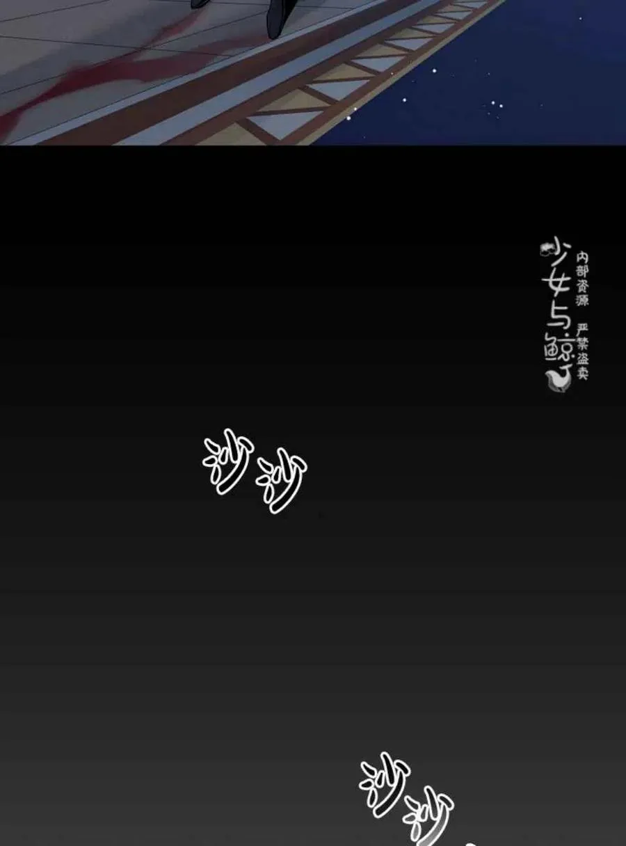5.深夜的暗杀 第53页