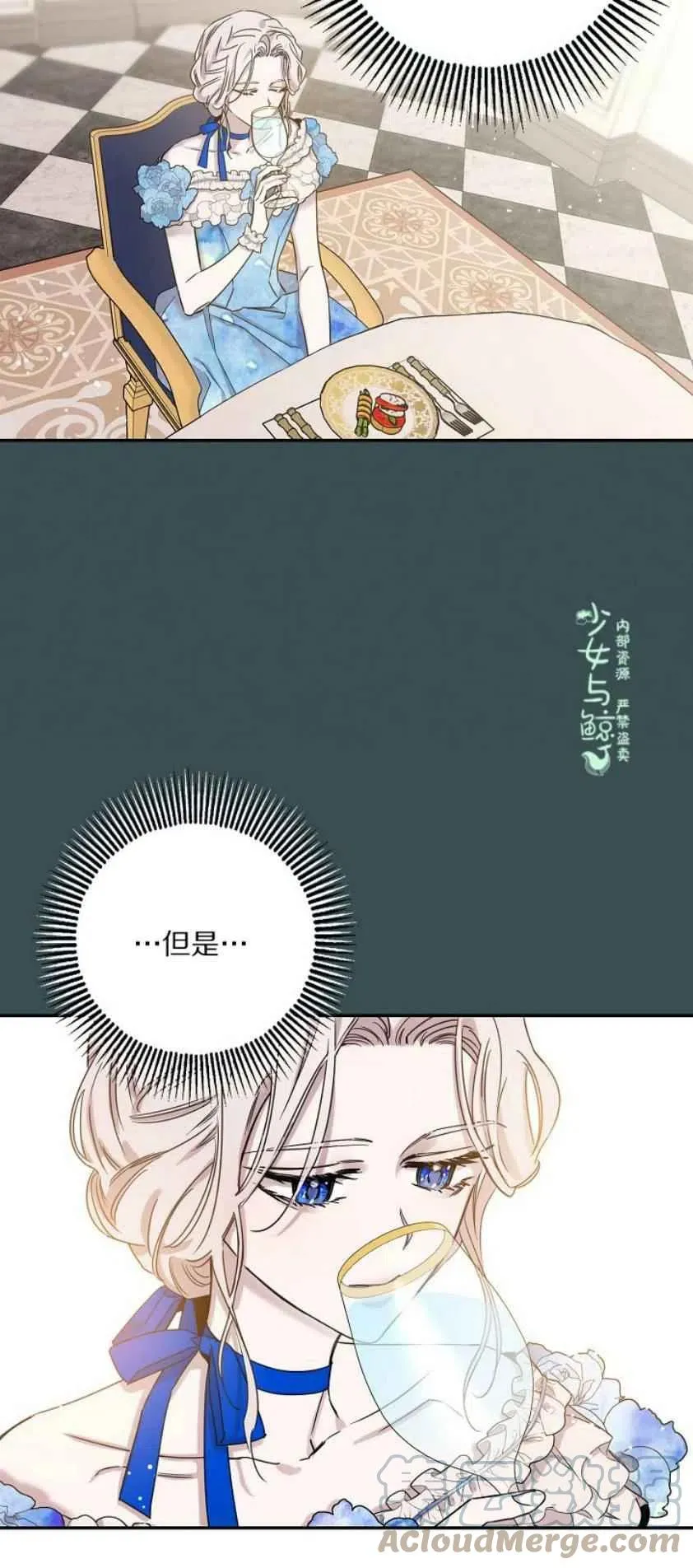 6.假面 第34页