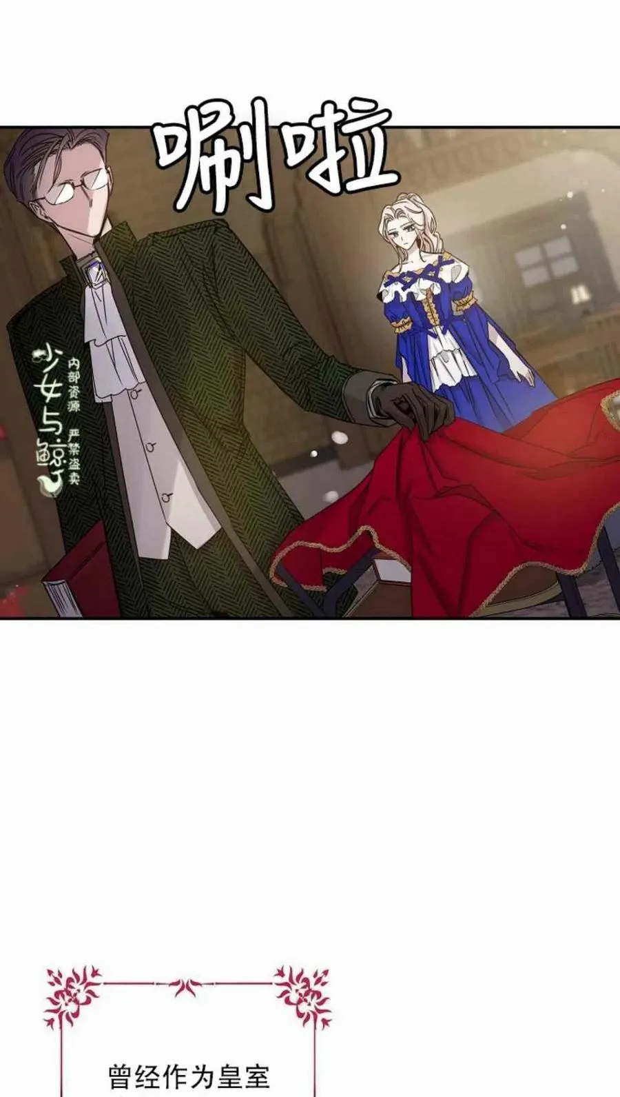 7.侍女的好感 第51页