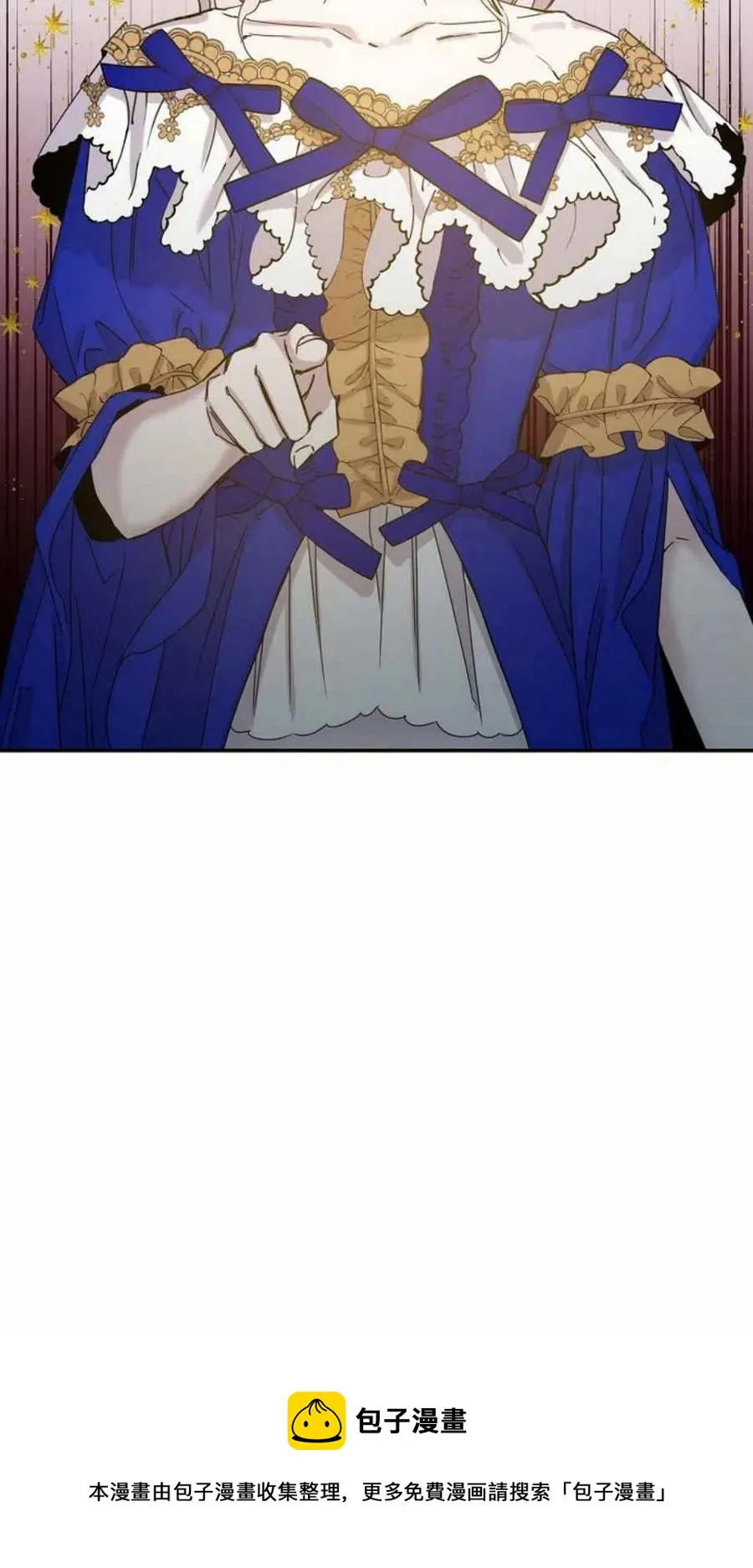 7.侍女的好感 第60页
