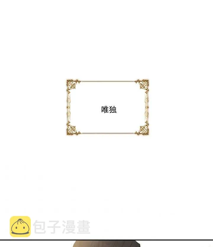 10.关于帝王学 第3页