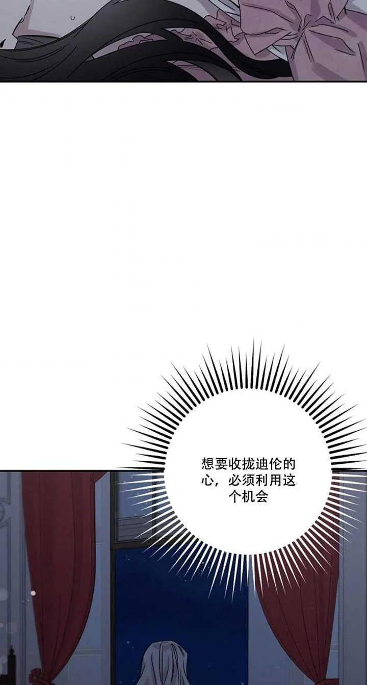 10.关于帝王学 第44页