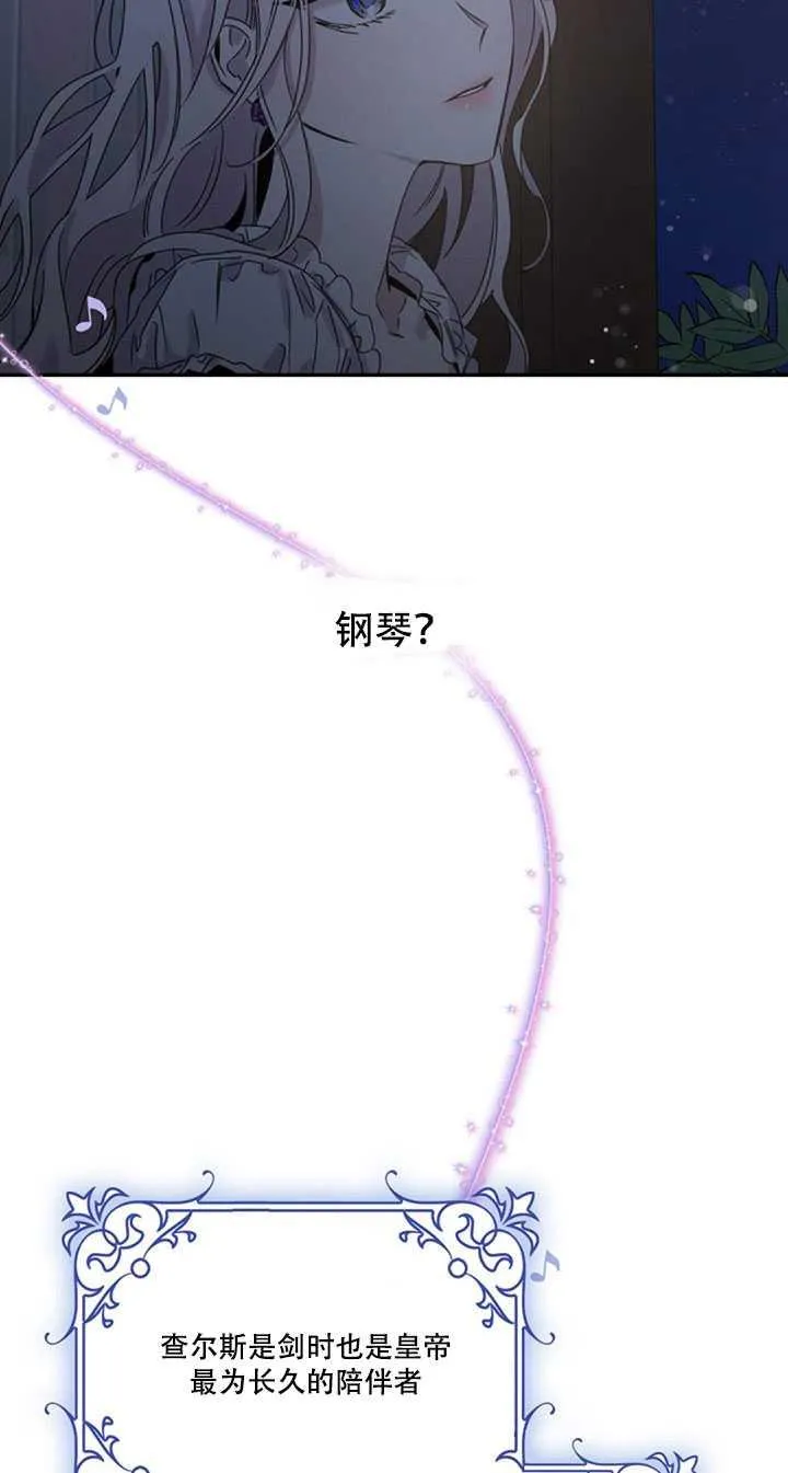 10.关于帝王学 第47页