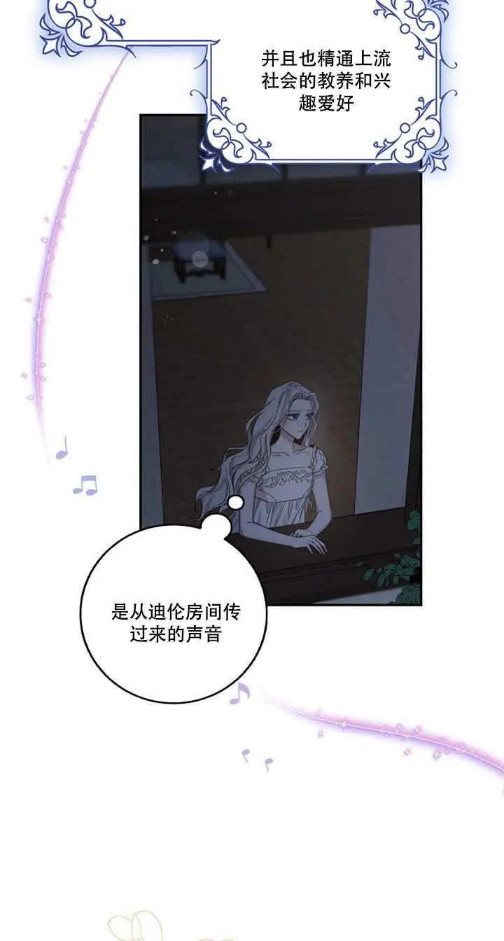 10.关于帝王学 第48页