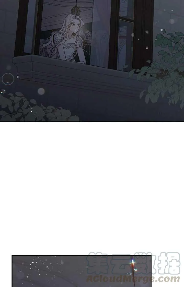 10.关于帝王学 第53页