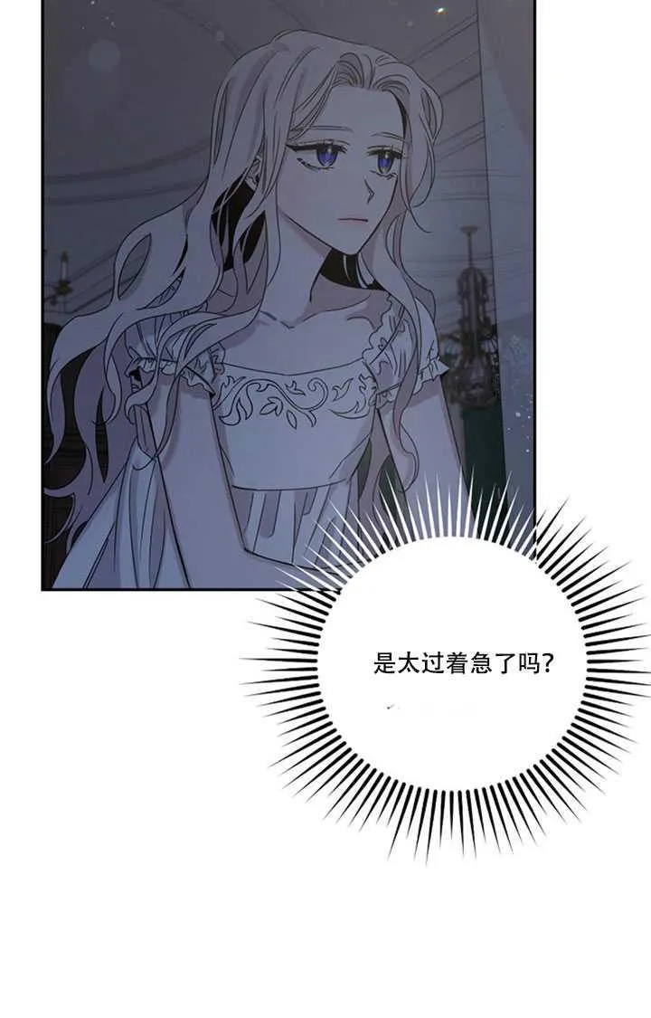 10.关于帝王学 第54页