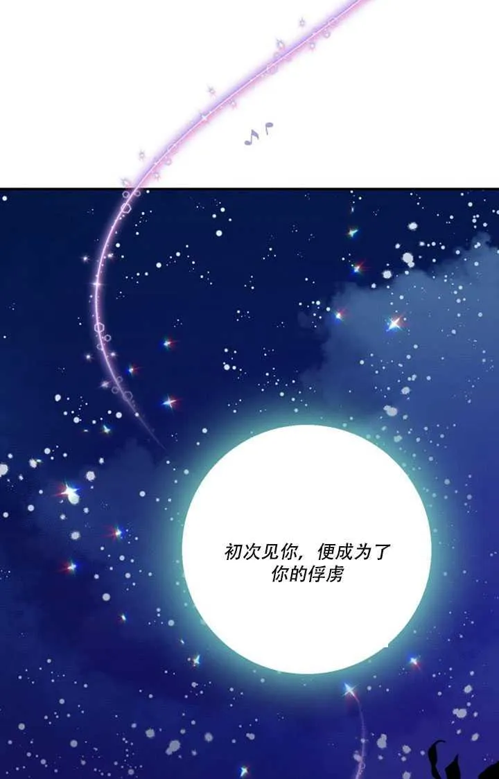10.关于帝王学 第58页