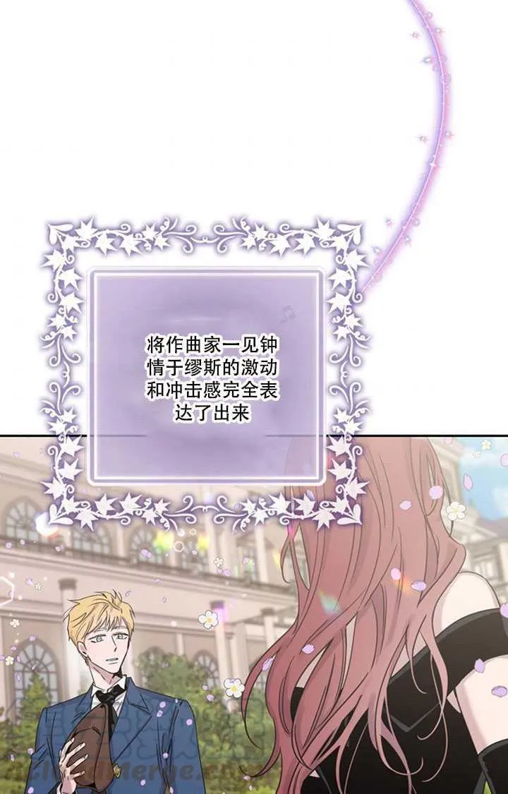 10.关于帝王学 第61页