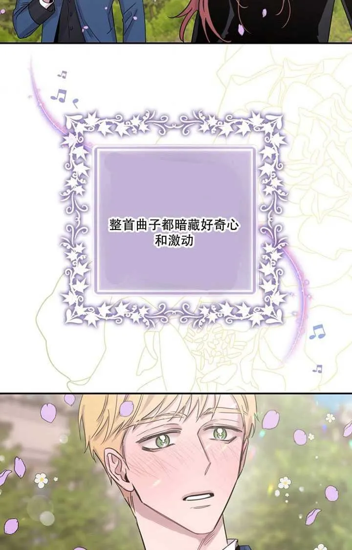 10.关于帝王学 第62页