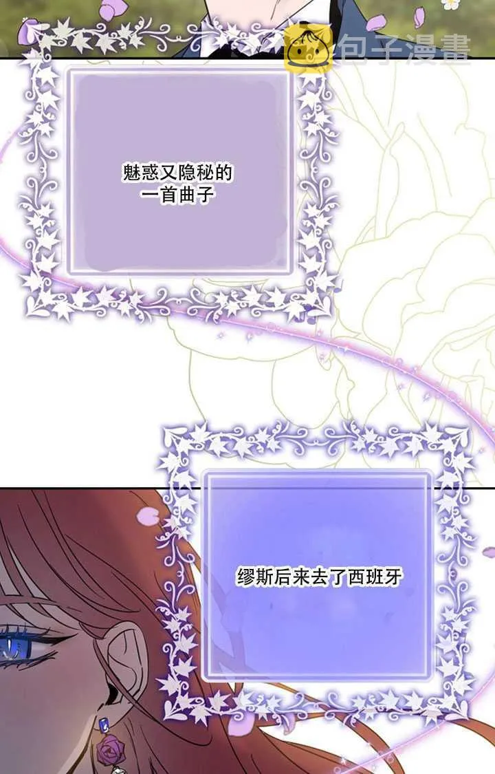 10.关于帝王学 第63页
