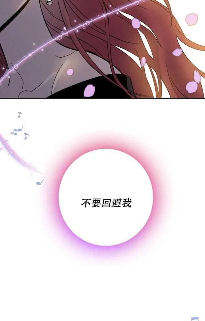 10.关于帝王学 第64页
