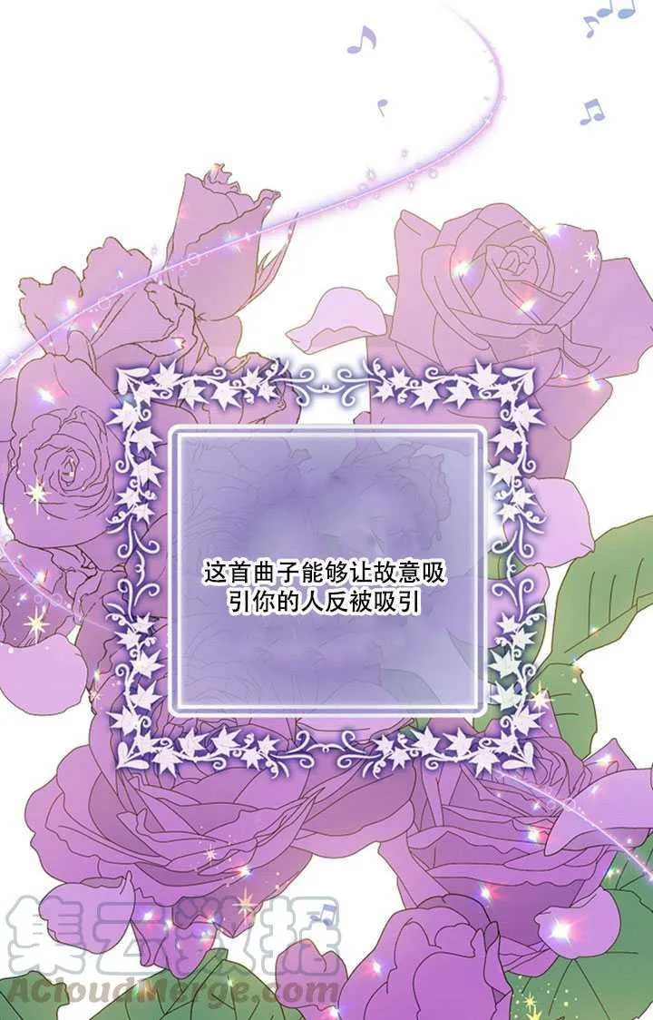 10.关于帝王学 第65页