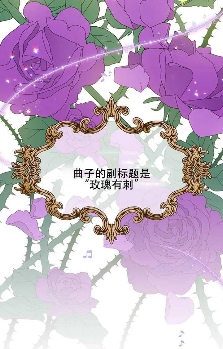 10.关于帝王学 第66页