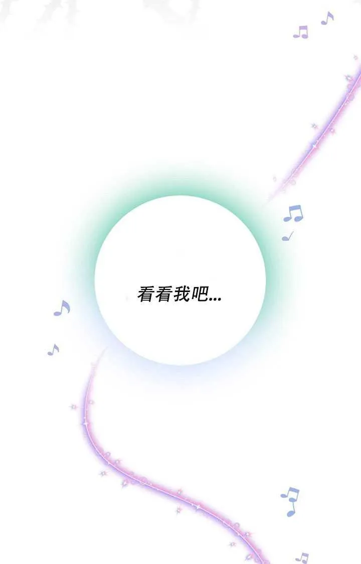 10.关于帝王学 第67页