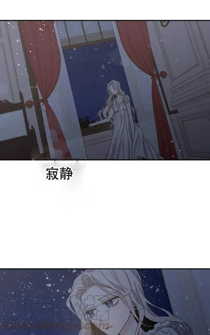 10.关于帝王学 第69页