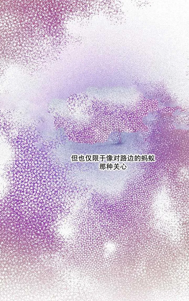 10.关于帝王学 第84页