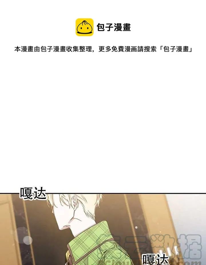 11.初遇七皇妃 第1页